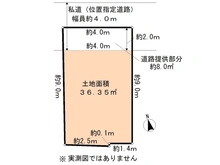 【東京都/台東区千束】台東区千束3丁目　土地 