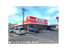 【埼玉県/上尾市柏座】上尾市柏座4丁目　土地 