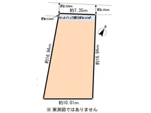 【東京都/日野市大字日野】日野市大字日野　土地 