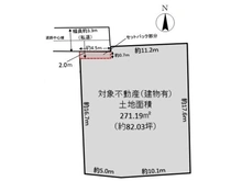 【大阪府/大阪市天王寺区細工谷】大阪市天王寺区細工谷1丁目　土地 