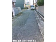 【愛知県/名古屋市中村区長戸井町】名古屋市中村区長戸井町4丁目　土地 