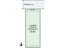 【兵庫県/伊丹市稲野町】伊丹市稲野町5丁目　土地 