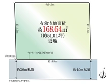 【千葉県/松戸市五香南】松戸市五香南2丁目　土地 