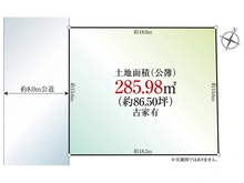 【千葉県/柏市つくしが丘】柏市つくしが丘3丁目　土地 