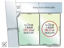 【千葉県/柏市常盤台】柏市常盤台　土地 