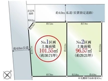 【千葉県/柏市常盤台】柏市常盤台　土地 