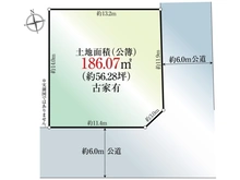 【千葉県/我孫子市泉】我孫子市泉　土地 