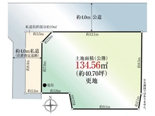 【千葉県/柏市千代田】柏市千代田2丁目　土地 