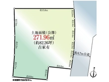 【東京都/町田市西成瀬】町田市西成瀬2丁目　土地 