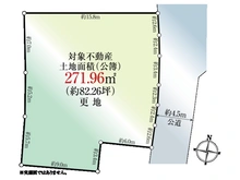 【東京都/町田市西成瀬】町田市西成瀬2丁目　土地 