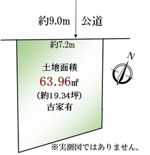 【神奈川県/横浜市神奈川区片倉】横浜市神奈川区片倉5丁目　土地 