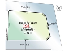 【神奈川県/藤沢市辻堂元町】藤沢市辻堂元町4丁目　土地 