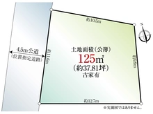 【神奈川県/川崎市多摩区西生田】川崎市多摩区西生田5丁目　土地 