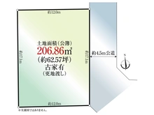 【神奈川県/横浜市金沢区片吹】横浜市金沢区片吹　土地 