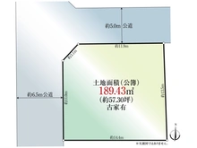 【神奈川県/横浜市金沢区富岡西】横浜市金沢区富岡西4丁目　土地 