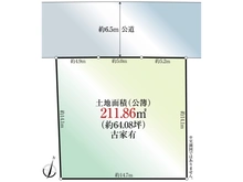 【神奈川県/横浜市港南区日限山】横浜市港南区日限山1丁目　土地 