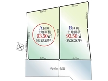 【東京都/杉並区永福】杉並区永福2丁目　土地 