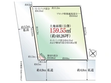 【東京都/杉並区宮前】杉並区宮前2丁目　土地 