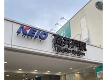【東京都/杉並区高井戸西】杉並区高井戸西1丁目　土地 