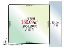 【東京都/練馬区貫井】練馬区貫井3丁目　土地 