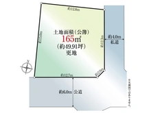 【東京都/練馬区小竹町】練馬区小竹町2丁目　土地 