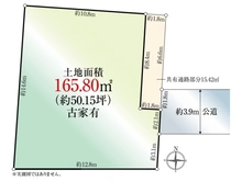 【東京都/練馬区春日町】練馬区春日町1丁目　土地 