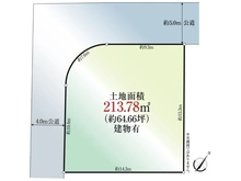 【東京都/日野市南平】日野市南平1丁目　土地 