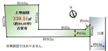 【神奈川県/横浜市港南区下永谷】横浜市港南区下永谷1丁目　土地 