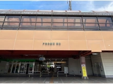 【埼玉県/戸田市本町】戸田市本町5丁目　土地 