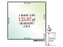 【埼玉県/戸田市本町】戸田市本町5丁目　土地 