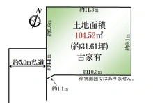 【神奈川県/横浜市鶴見区北寺尾】横浜市鶴見区北寺尾7丁目　土地 