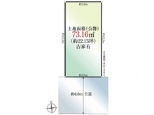 【神奈川県/川崎市川崎区旭町】川崎市川崎区旭町2丁目　土地 