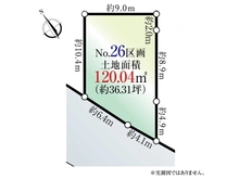 【東京都/日野市大字日野】日野市大字日野　土地 