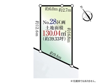 【東京都/日野市大字日野】日野市大字日野　土地 