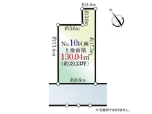 【東京都/日野市大字日野】日野市大字日野　土地 