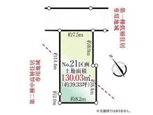 【東京都/日野市大字日野】日野市大字日野　土地 