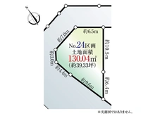 【東京都/日野市大字日野】日野市大字日野　土地 