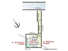 【東京都/日野市大字日野】日野市大字日野　土地 