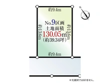 【東京都/日野市大字日野】日野市大字日野　土地 