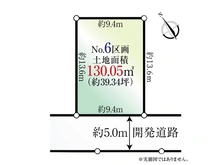 【東京都/日野市大字日野】日野市大字日野　土地 