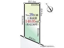 【東京都/日野市大字日野】日野市大字日野　土地 