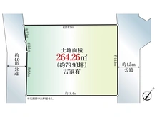 【東京都/日野市豊田】日野市豊田3丁目　土地 