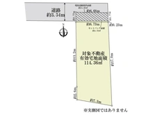 【京都府/京都市北区小山下花ノ木町】京都市北区小山下花ノ木町　土地 