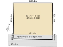 【千葉県/柏市新富町】柏市新富町1丁目／土地 