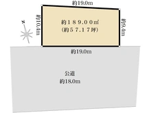 【千葉県/我孫子市我孫子新田】我孫子市我孫子新田／土地 