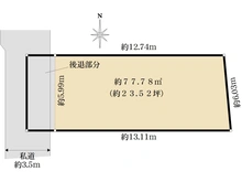 【東京都/中野区本町】中野区本町二丁目　土地 