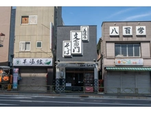 【東京都/文京区大塚】文京区大塚5丁目　土地 