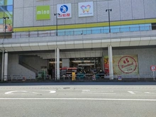 【東京都/町田市高ヶ坂】町田市高ヶ坂2丁目　売地 