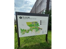 【東京都/町田市高ヶ坂】町田市高ヶ坂2丁目　売地 