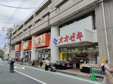 【神奈川県/相模原市中央区矢部】相模原市中央区矢部4丁目 売地 